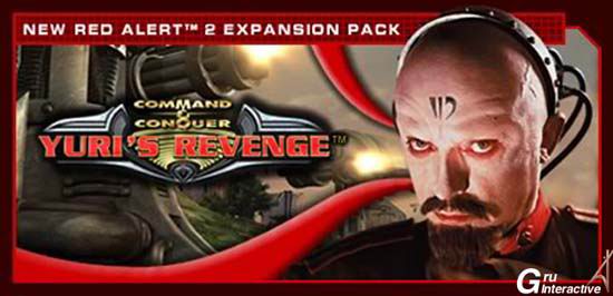 Red alert 2 yuri revenge trainer v1 001