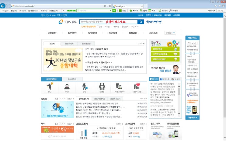 고용노동부 표준취업규칙(회사내규, 사규)_다운받아서 참고하세요. 고용노동부 표준취업규칙(회사내규, 사규)_다운받아서 참고하세요.
