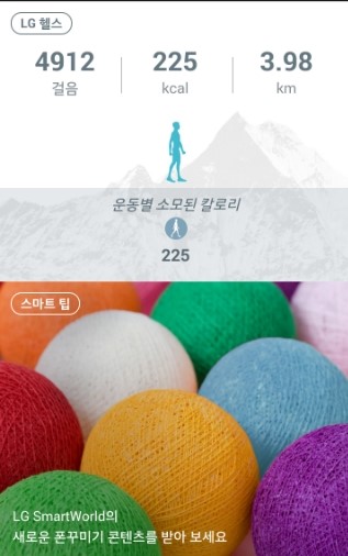  핸드폰 배경화면 릴레이이벤트_from댕님