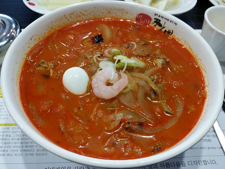  이비가 짬뽕