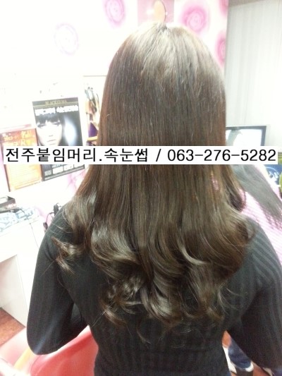  전주자연스러운 붙임머리/ 달비모붙임머리전문점
