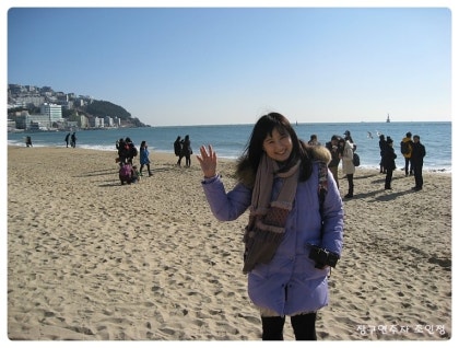 해운대 겨울 해수욕장