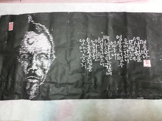 목판화 한점 목판화 한점