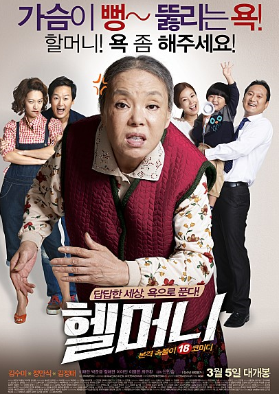  전 역시 코미디스타일인가봐요 ㅎㅎㅎ
