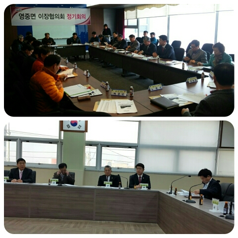  한국장애인부모회 포천시지부 창립기념회