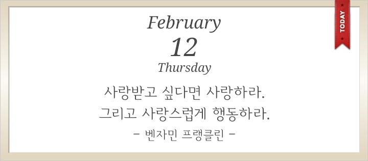  사랑