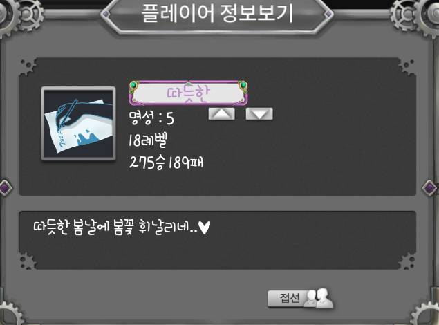 마피아42 자기소개서 구매 마피아42 자기소개서 구매