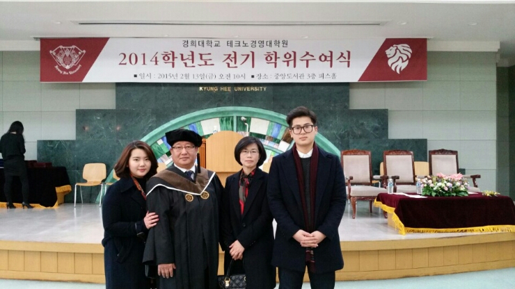 경희대학교테크노경영대학원 경영학석사 학위식 : 네이버 블로그 경희대학교테크노경영대학원 경영학석사 학위식 : 네이버 블로그