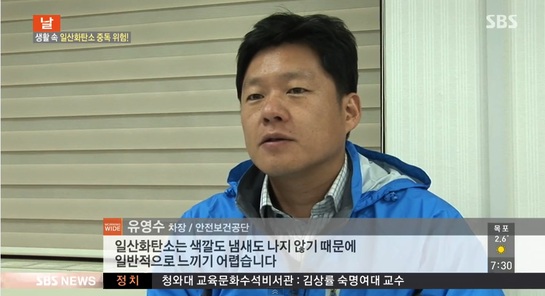 '소리 없는 살인자'로 불리는 일산화탄소, 두 사람이 목숨을 잃었습니다. '소리 없는 살인자'로 불리는 일산화탄소, 두 사람이 목숨을 잃었습니다.