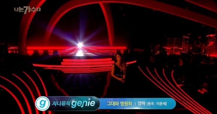  나는가수다-나가수3 아픔까지 승화시킨 양파의 그대와 영원히