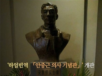2월 14일 발렌타인데이? NO! 안중근의사사형일!!! 2월 14일 발렌타인데이? NO! 안중근의사사형일!!!