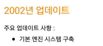 글로보는 메이플스토리 역사 시즌1(KMSDB자료) 글로보는 메이플스토리 역사 시즌1(KMSDB자료)