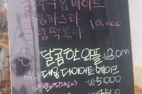 유자찻집 이미지