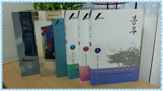 김수지님 책들을 컬렉해보자 ~~띠리리~ 김수지님 책들을 컬렉해보자 ~~띠리리~
