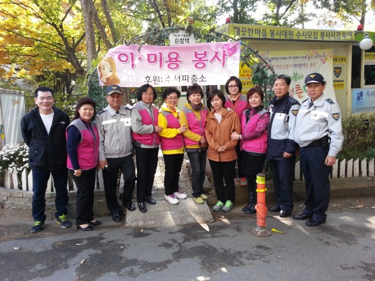 2014년 한해를 뒤돌아보며 (미용봉사) 2014년 한해를 뒤돌아보며 (미용봉사)