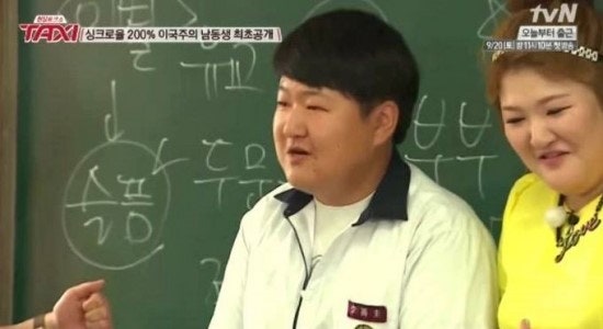 이국주남동생