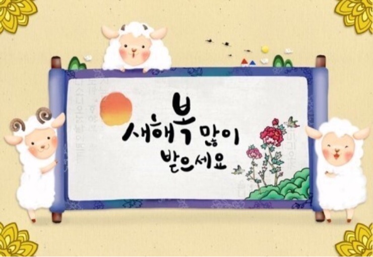  2015년 취업 많이 도와드릴게요! 복 많이 받으세요