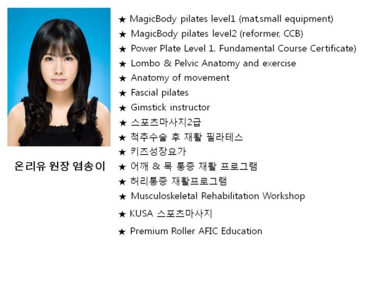  강서구 가양동 가양역 필라테스 스테디