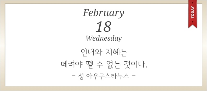  성아우구스타누스