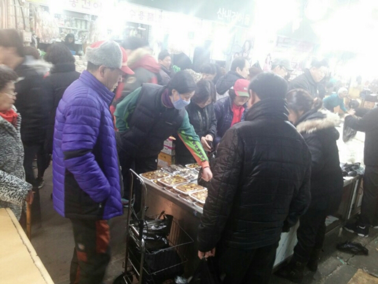  명절첫날
