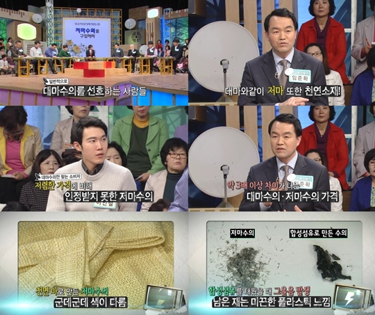 MBN 설 특집 ‘알토란’ , 장례 잘 치르는 똑똑한 방법 전격 공개 MBN 설 특집 ‘알토란’ , 장례 잘 치르는 똑똑한 방법 전격 공개