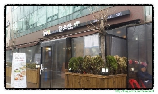  석촌역 맛집 한소반! 보쌈은 요기에서!