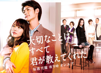 【oranje】大切なことはすべて君が教えてくれた 大切なことはすべて君が教えてくれた【DVD-BOX】[5枚組] 新品