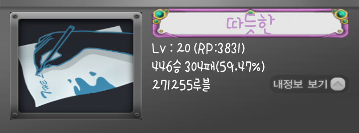 마피아42 재벌 컬렉션 획득 마피아42 재벌 컬렉션 획득