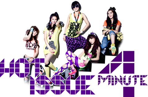 포미닛 노래모음/히트곡 영상모음 (핫이슈, 뮤직, HUH, I My Me Mine, Heart To Heart, 거울아거울아, ....