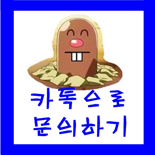  [앤텔레콤]선불폰 요금방식이 궁금하시다구요?!