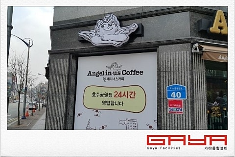 엔에스이엔지 이미지