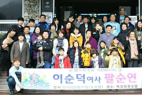 장성백양농원 이미지