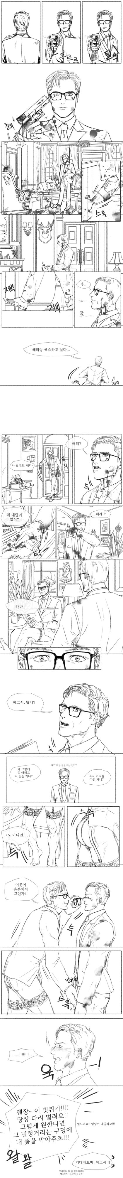 스티치 색칠공부 82장 (무료 PDF・PNG 출력), image size:420x4013