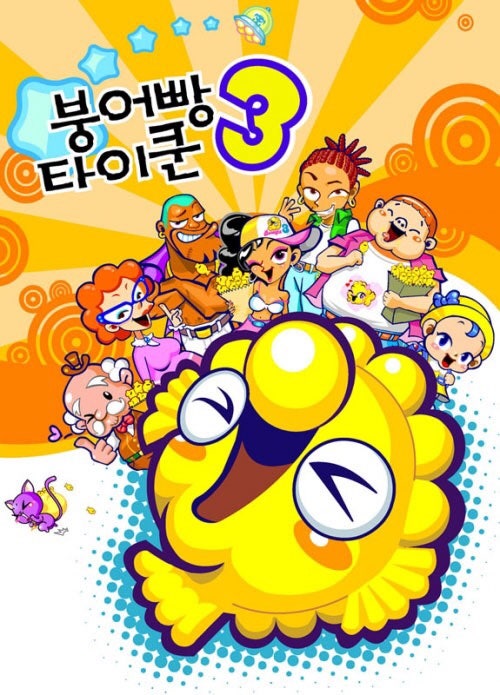 추억의 2G게임 추억의 폰게임들