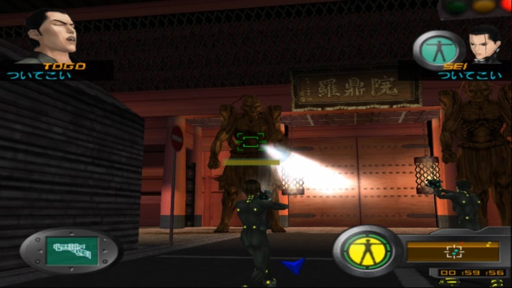 Ps2 간츠 Gantz 네이버 블로그