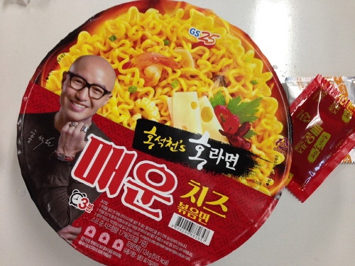 홍석천 라면 편의점 라면으로 추천해요~!! :)