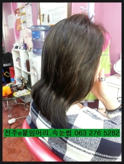 땋기붙임머리잘하는곳/ 신시가지.아중리 땋기붙임머리잘하는곳/ 신시가지.아중리