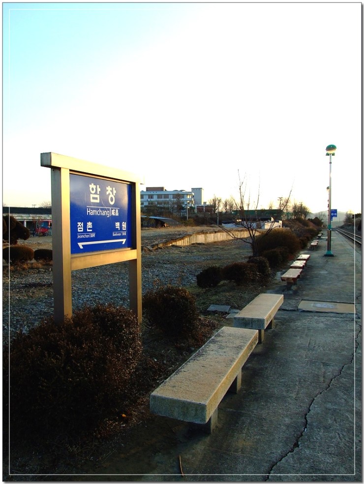  고요한 함성 - 경북선 함창역　[상주시 함창읍]