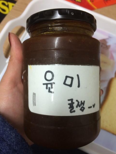  :: 귤잼 :: 사촌언니가 직접 만들어준 맛있는 귤잼