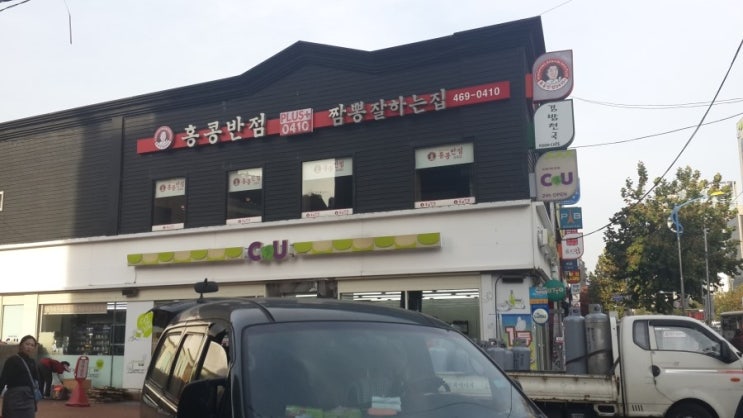  부산CCTV설치사례 ::  홍콩반점 부산역점