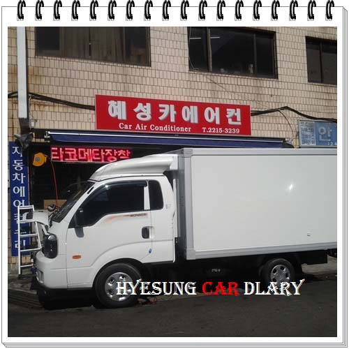 신림동에서 오신 봉고3 냉동탑차 수리 온도제어장치 및 온도기록계