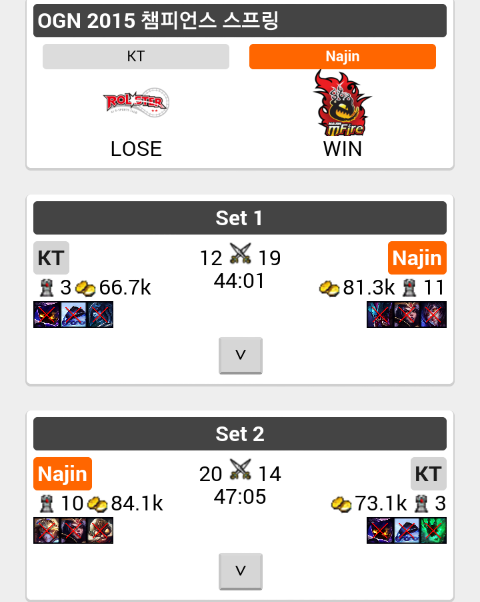 롤챔스 2월28일 경기결과(SKTvsCJ,나진vsKT)