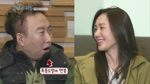 박주미 사주-용감한 가족