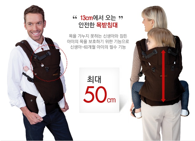  출산준비 시작... 신생아아기띠... 릴레베이비 올시즌 아기띠 알아봤어요... 