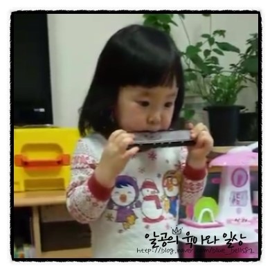 신나는 아이 하모니카 연주ㅋㅋ 신나는 아이 하모니카 연주ㅋㅋ
