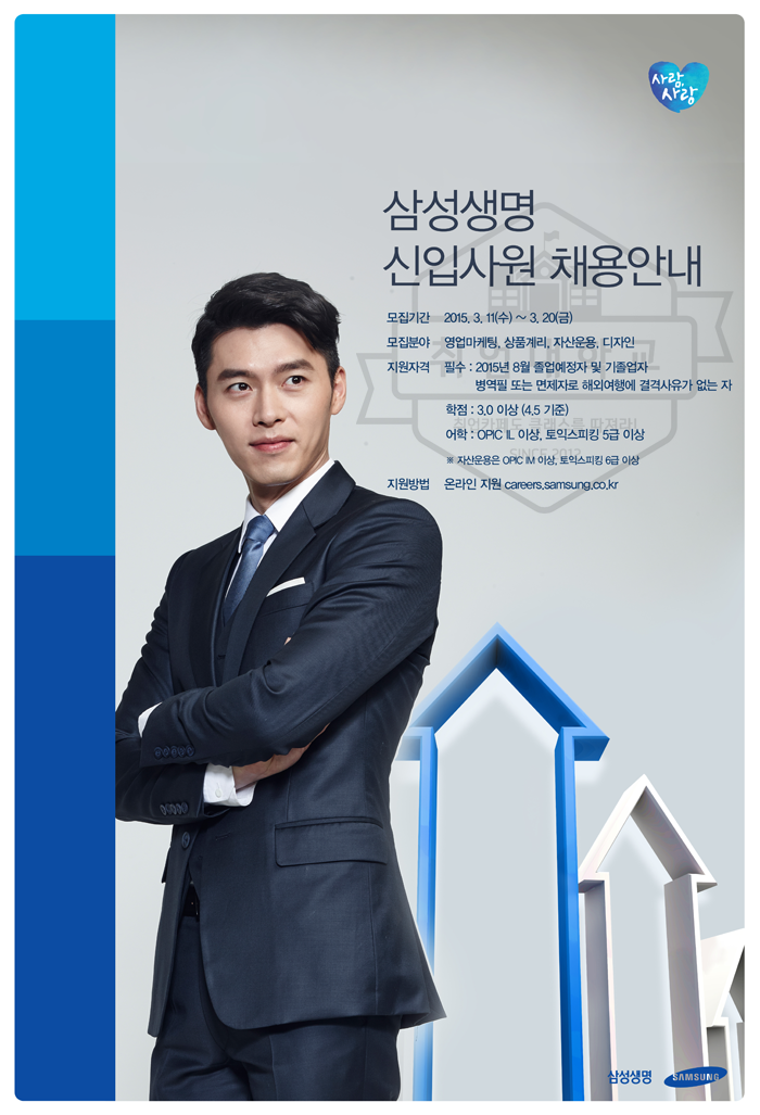  삼성채용 확정공고 모음과 채용 확정사항을 단독으로 전해드립니다.