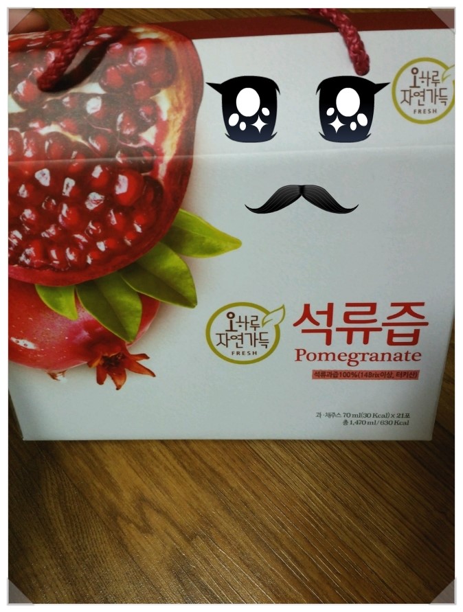  (홈쇼핑)오하루 자연가득 석류즙 칼로리 * 가격 * 효능