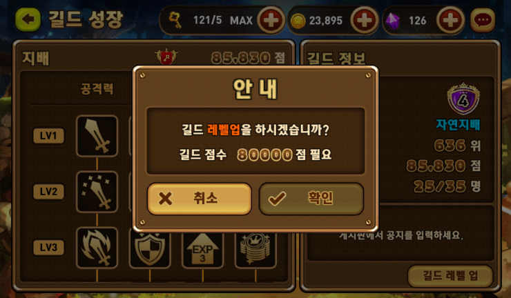 몬스터 길들이기 세라,비올레 뽑기/복귀유저 선물 셋트/각종 6성 뽑고 5성 다 먹이기 몬스터 길들이기 세라,비올레 뽑기/복귀유저 선물 셋트/각종 6성 뽑고 5성 다 먹이기
