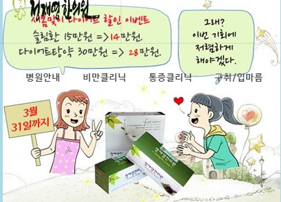 부산 교통사고치료 후유증을 말끔하게! 정재영한의원