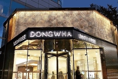 동화면세점(광화문) 이금희피부과학 이금희피부밥 입점
